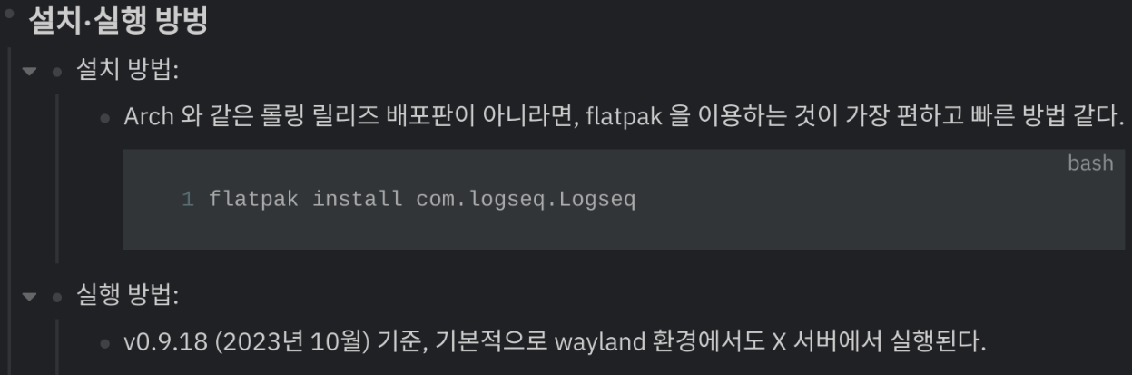 logseq-publish-in-app.webp