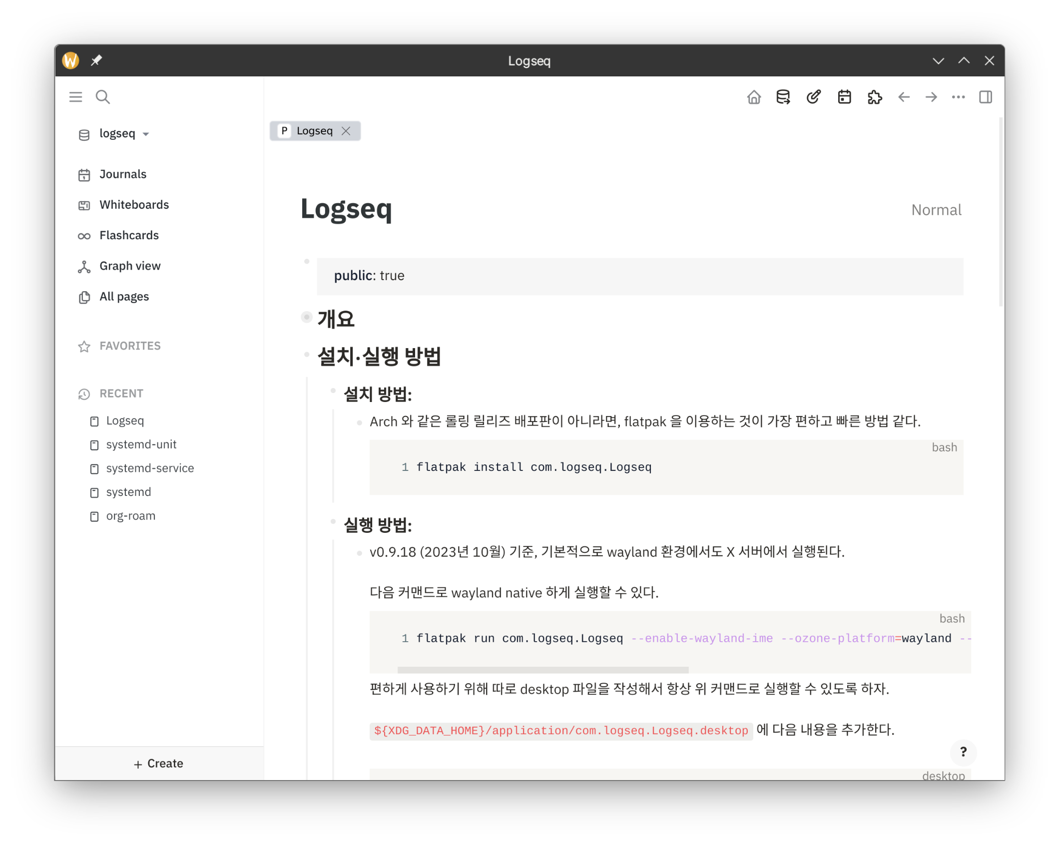 logseq-sample.webp